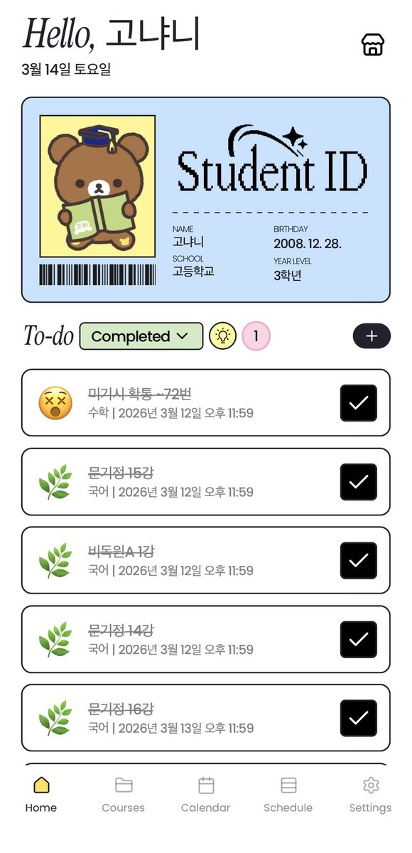 beingakitt_'s tweet photo. 1년 넘게 잘 쓰고 있던 투두 앱의 기능 대부분이 유료화되고 난 후에 정착할 앱을 못 찾고 있었는데 드디어 찾은 것 같습니다🥹
@folderly_app #제품제공 https://t.co/dkx6KiFU5V