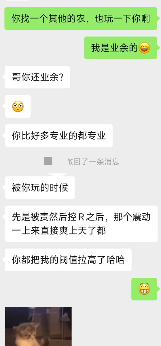 乌空kong tweet media