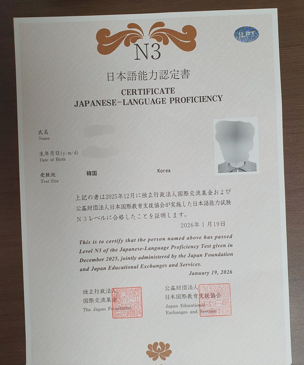 휴덕하는동안 취미로 했던 것의 결과물

올해 여름 JLPT N2 시험이 마지막 목표