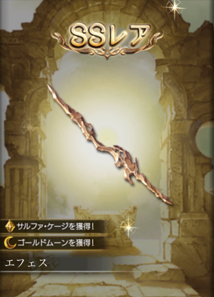 せつな♪ tweet media