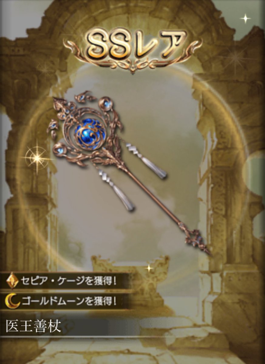 せつな♪ tweet media