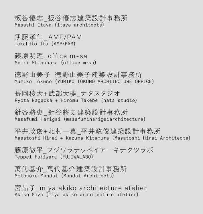 ㍿スカラデザイン(旧 : SCALA Design Engineers) | 建築構造設計 tweet media