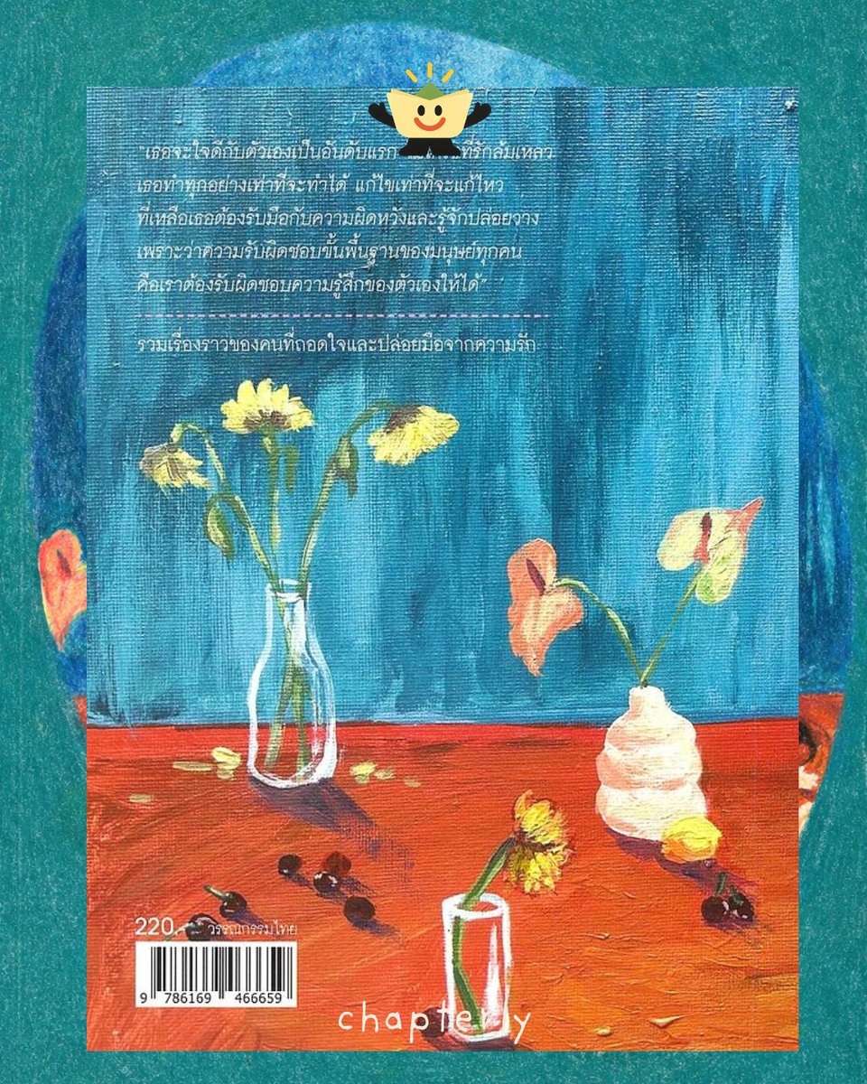 chapterly.co tweet media