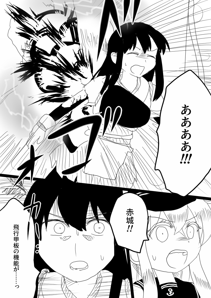 前話は↓から
なーちんな艦これんシリアス4話『家になった日』 / 肩々運 https://t.co/kfrbWyQLos #ニコニコ漫画 

なーちんな艦これんシリアス5 | 肩々 運 #pixiv https://t.co/Bu9gfTZody 