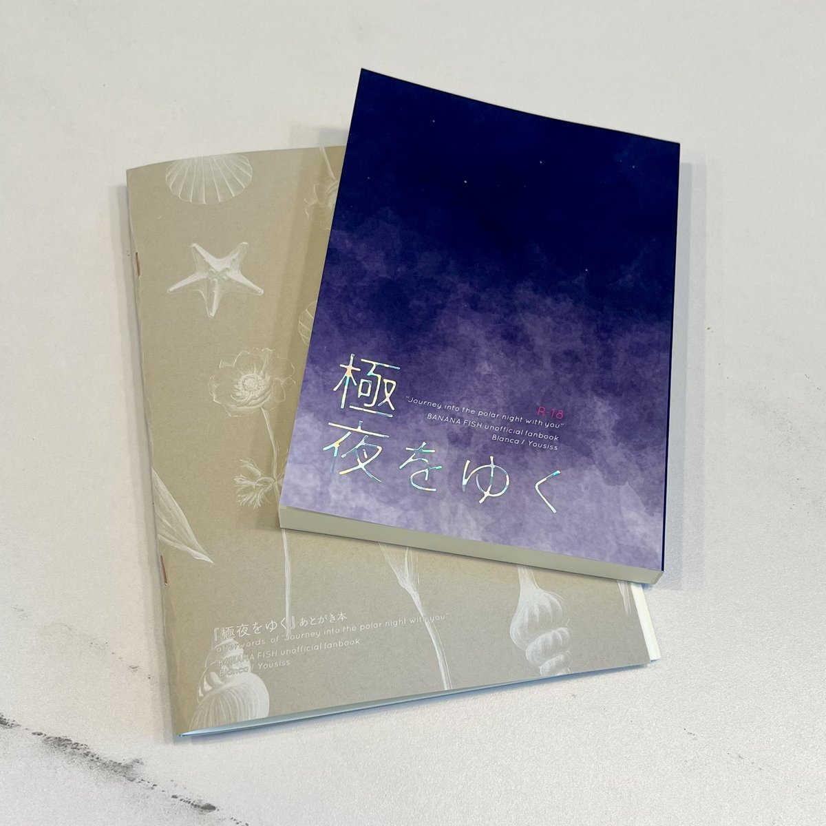 az_open's tweet photo. あとがき本、試しに製本してみました🙌
一度やってみたかったB6横書き、編集楽しかった✨ https://t.co/3P55ZCyqRn