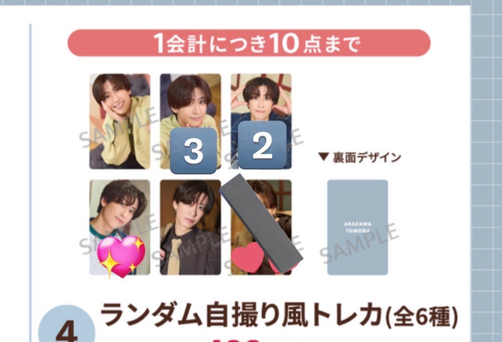 ひっさー 取引垢 tweet media