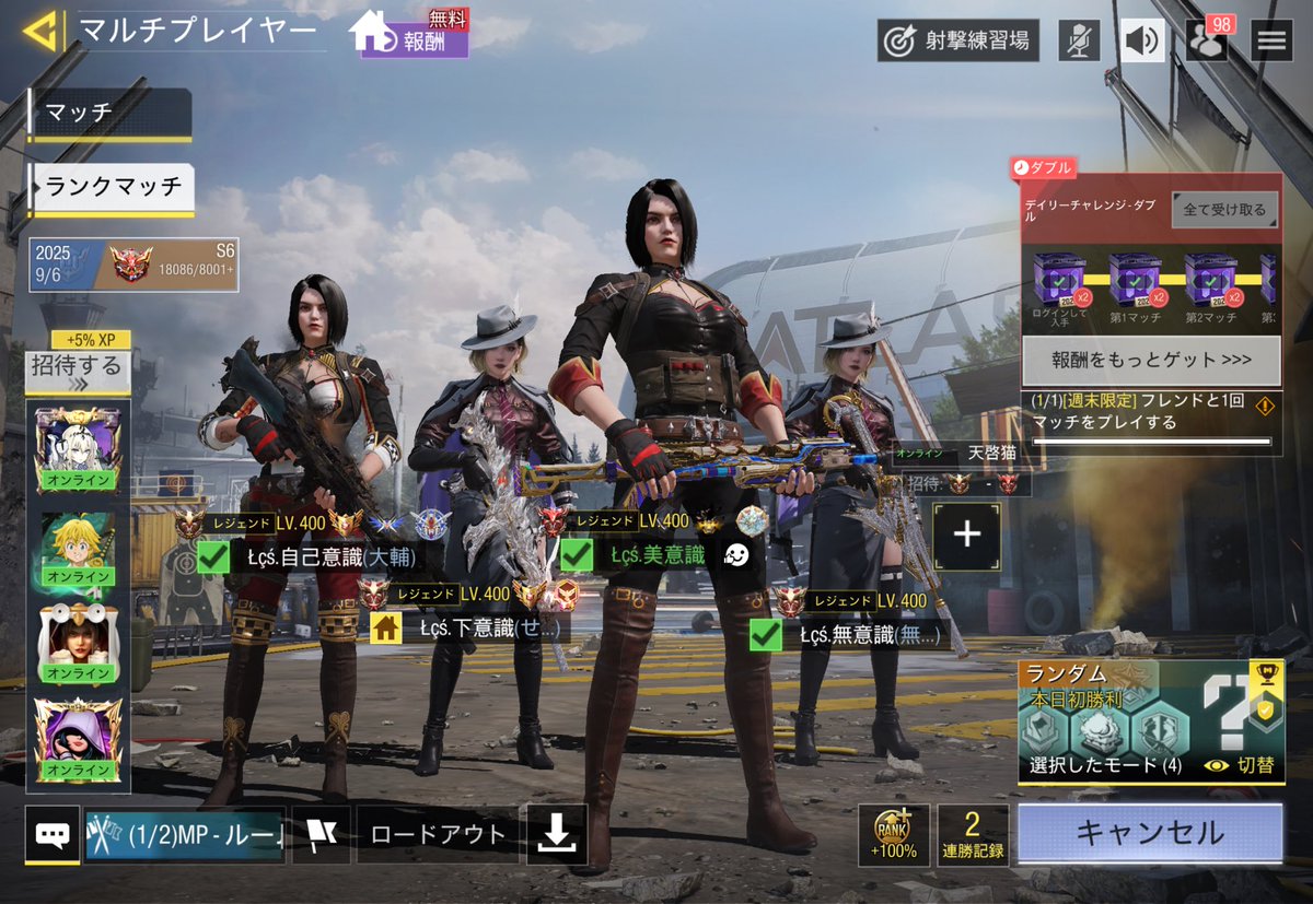 美意識 tweet media