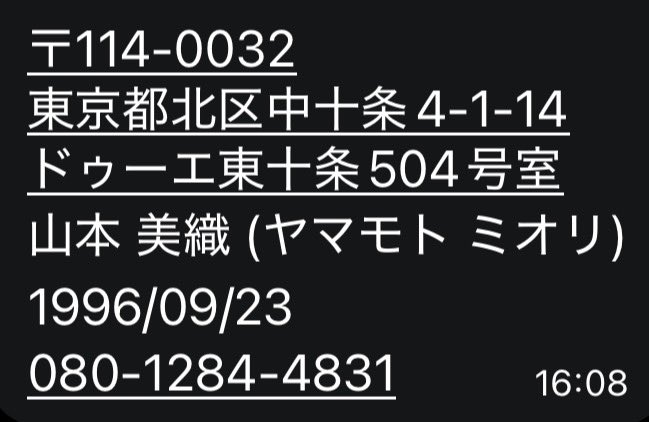 取引垢 tweet media