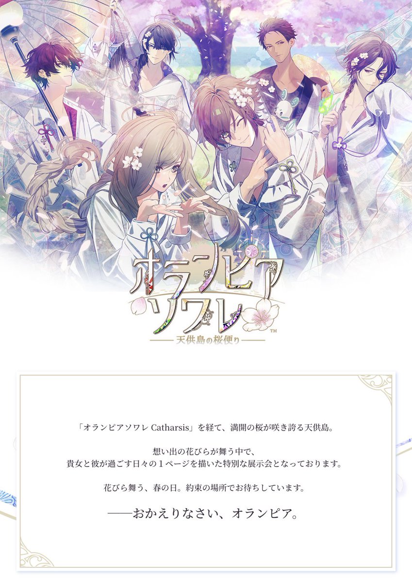 珊瑚📚 tweet media