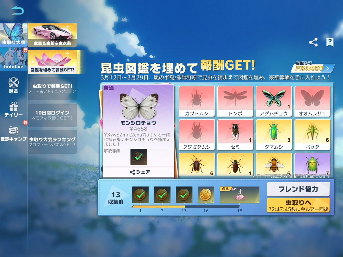 𝓩𝓮𝓻𝓸 😈【🫶🏻＆✌🏻‎】 tweet media