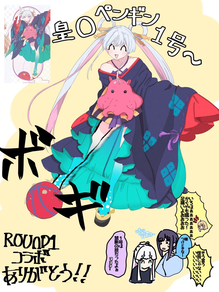 ayashi_ilust's tweet photo. #超かぐや姫 https://t.co/llUnNf6d5J
