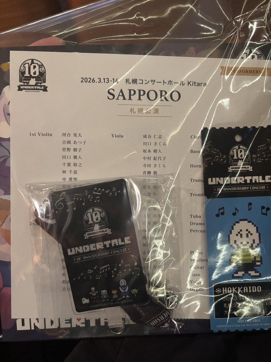 てあとて 夏からPC復活 tweet media