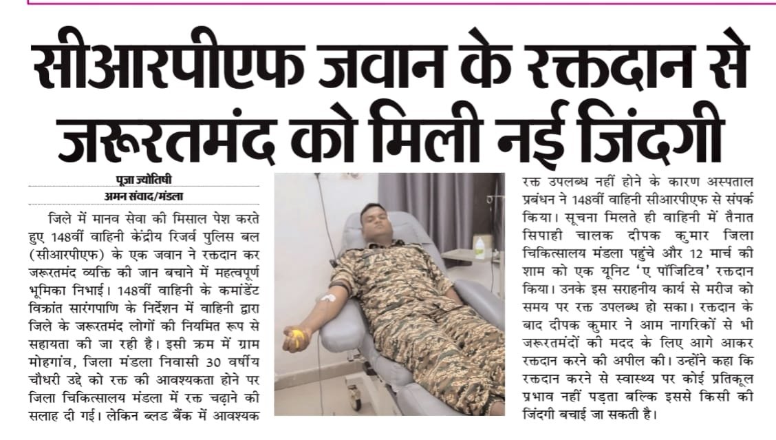 K_Singh73's tweet image. Under the guidance of Commandant Shri Vikrant Sarangpani, Constable/Driver Deepak Kumar of the 148th Battalion CRPF, Mandla donated blood and saved the life of Chaudhary Udde, aged 30.
#blooddonation #LPGBlackMarketing SC ST #sallandık
BRICS #Afghanistan #TejRAn #Epstein