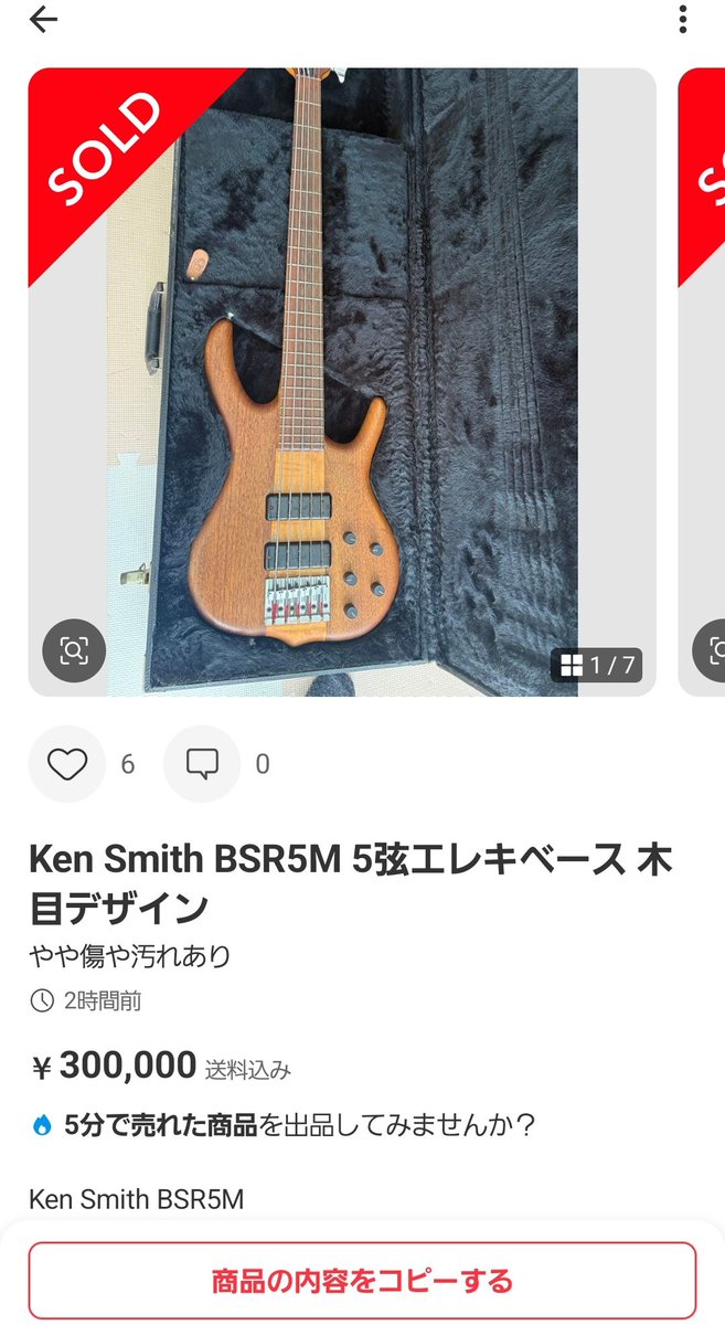 バタやん tweet media