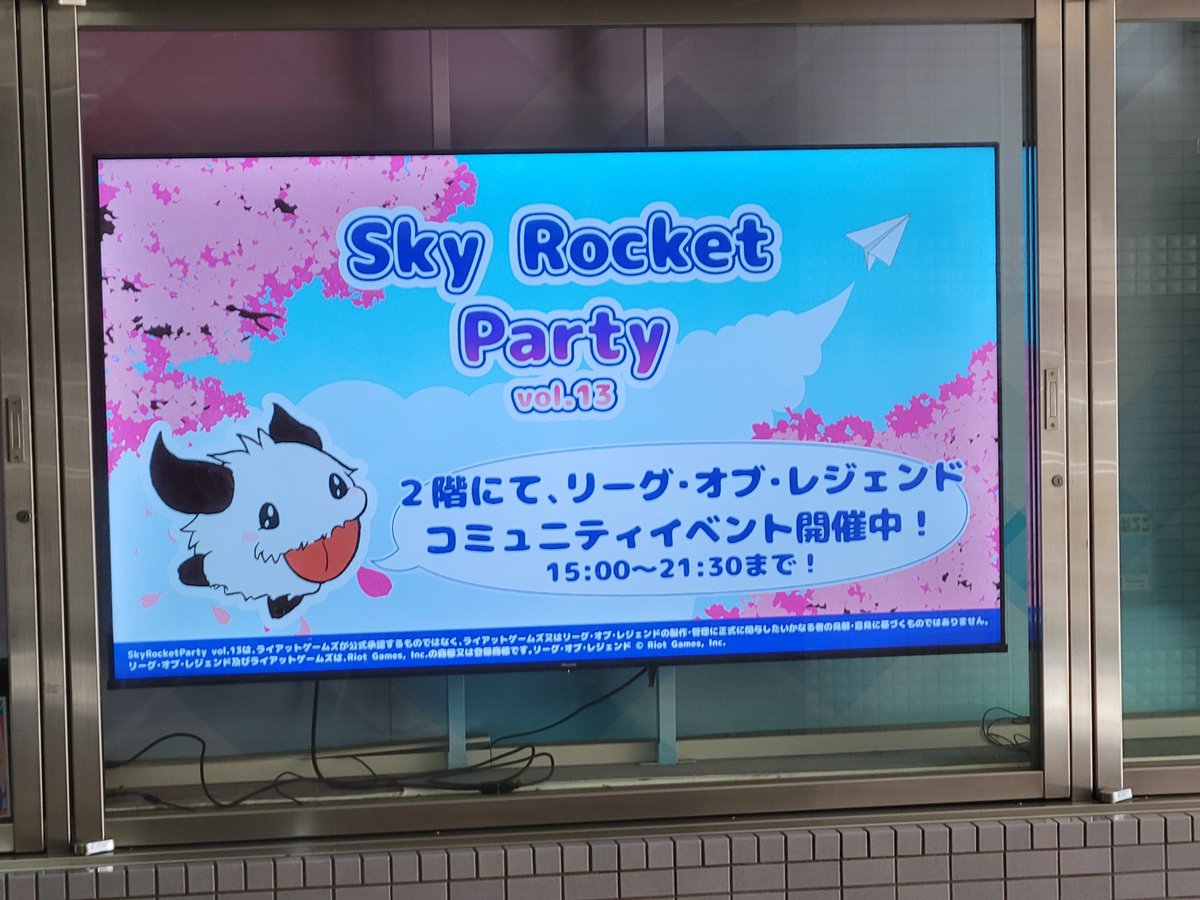 sisyoooo's tweet photo. #そらぱ 来ました https://t.co/osFdn6gCms