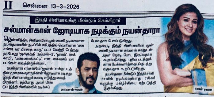 Nayanthara_LSS tweet media