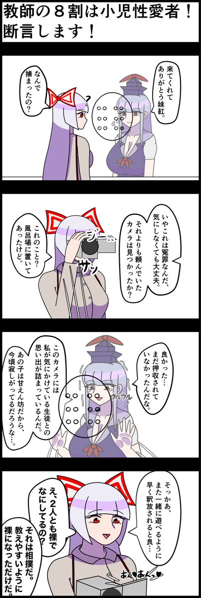 我名イダ tweet media