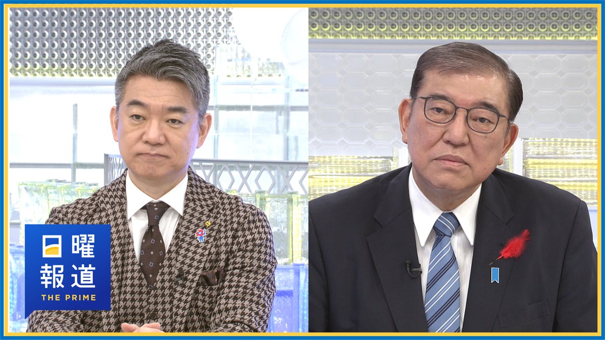 日曜報道THE PRIME tweet media