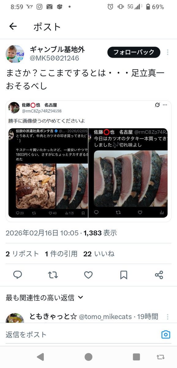 kt6CUmBUMFQ9NL5's tweet photo. @ponkichi_FX777 嘘偽りあるやん https://t.co/3LMgFavJMI