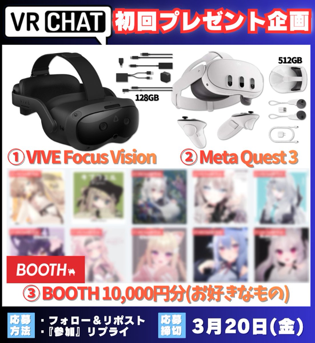 ねころん@VRChat支援🎁固定ポスト参照 tweet media