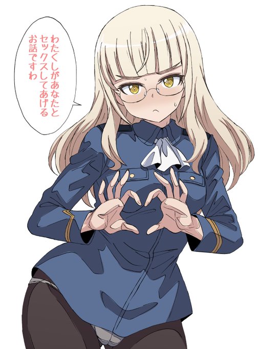 コミケのサクカ用に描いたペリーヌさんとskebで描かせていただいたバニーバルクホルンさん