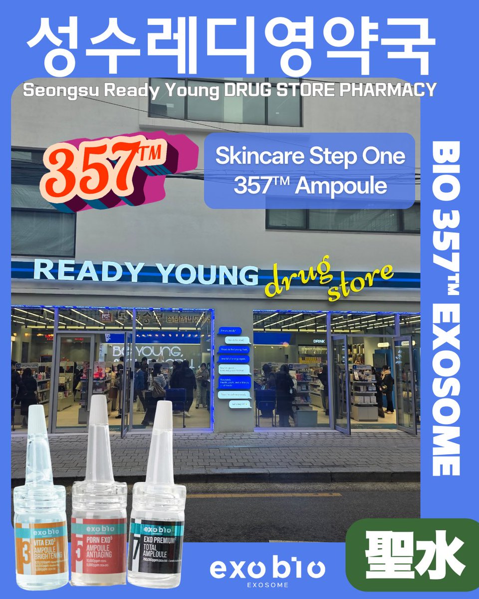exobio_ko's tweet photo. 🔥 聖水 Ready Young 薬局 入店

K-Pharmacy Skincare

今使っている化粧品を捨てる必要はありません。
洗顔後、スキンケアの最初のステップとして357アンプルを使用してください。

✔ 皮膚科から始まったエクソソームメディカルケア
✔ 皮膚科レベルのケアを自宅へ
✔ アルコール・香料・着色料フリー

自宅で MTSと一緒に使うと効果UP 🧬

聖水でも出会える
EXOBIO 357アンプル

#エクソバイオ #exobio #エクソソーム  #韓国化粧品 #韓国皮膚科 #メディカルコスメ #韓国スキンケア #韓国コスメ #皮膚科薬局化粧品 #韓国薬局 #薬局コスメ #美容液 #キュアテンバイオ #ユチョン #yuchun #スキンケアの最初のステップ357美容液 #聖水薬局 

EXOBIO Qoo10 JAPAN公式：

https://t.co/OaswSbT2yH

製品詳細映像/제품 상세 영상

https://t.co/3pybKek6kY

@exobio_ko

https://t.co/W9ryAxsHFj
https://t.co/RUwyf1BU5F
https://t.co/aRgFYQ602d
https://t.co/v2DVQ6mKPZ

https://t.co/9GOu1KPzwy

https://t.co/a0g8jkzV5r

https://t.co/yZHBxkd3CJ