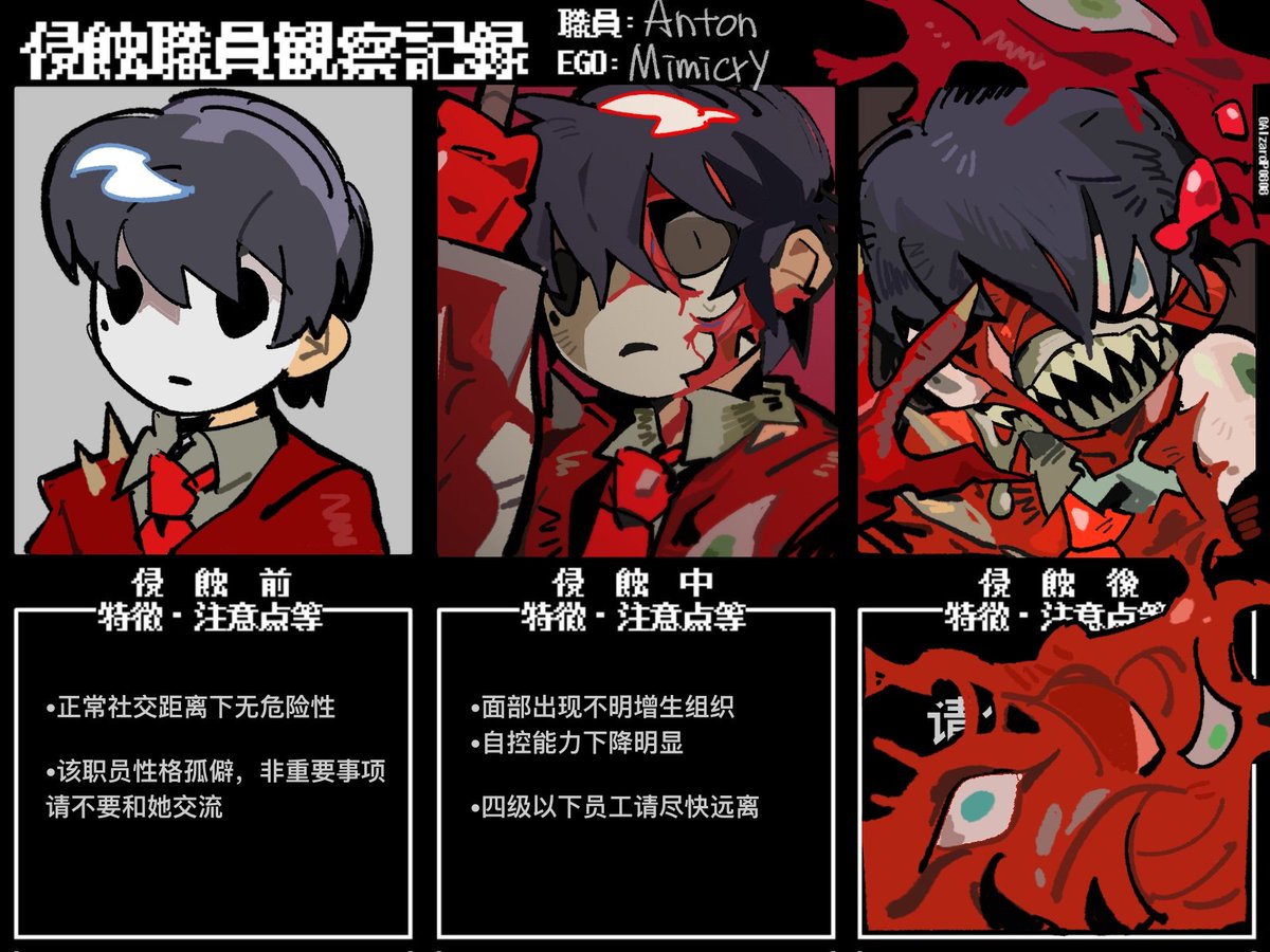 尝试了很有趣的表格 喜欢✨