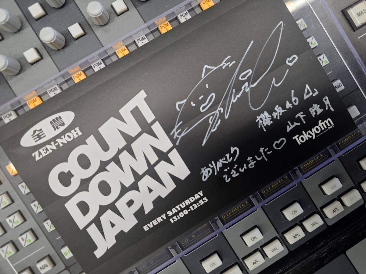 COUNTDOWN JAPAN tweet media