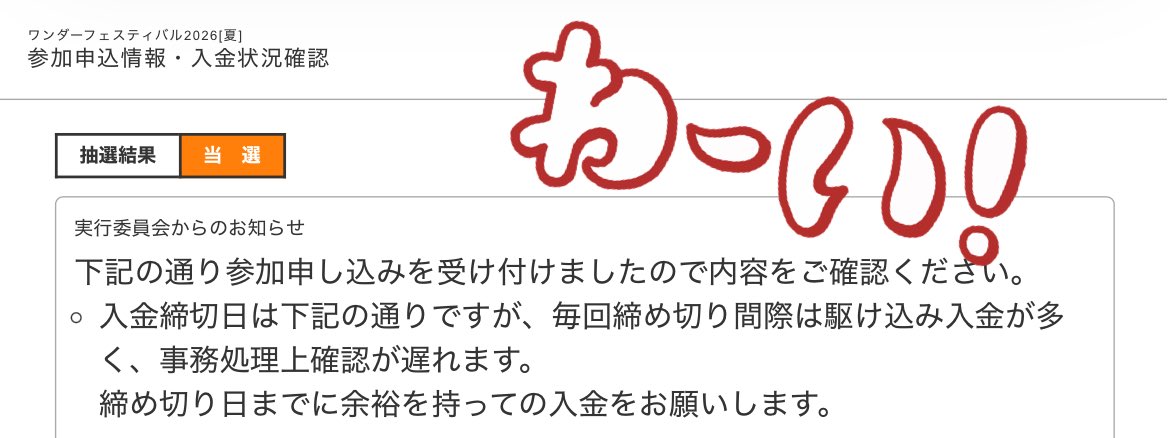 polypod_design's tweet photo. ワンフェス2026夏も参加予定です！よろしくお願いします🙇 https://t.co/fp6dC2TG8C