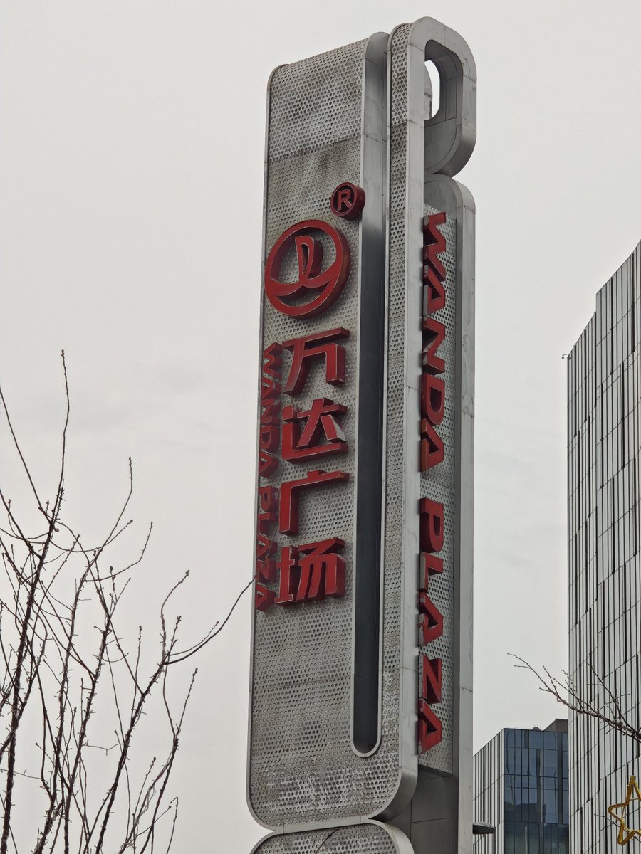 蒜头仔 tweet media