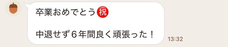 愛憎 tweet media
