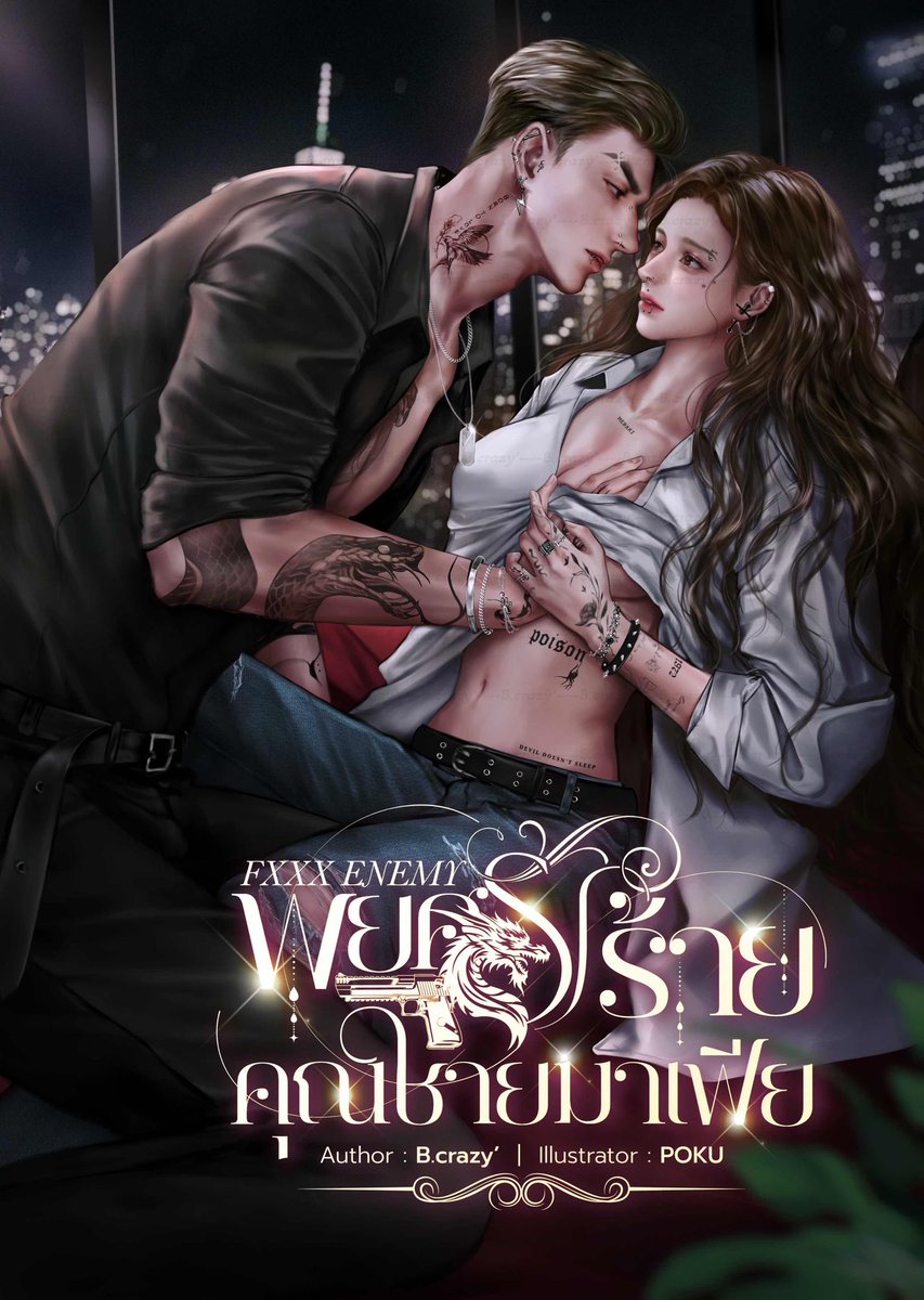 B.crazy’ tweet media