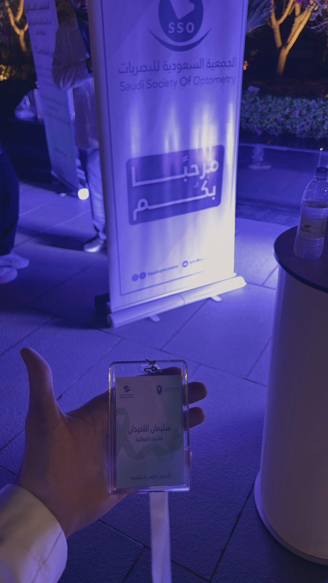 Sulaiman tweet media