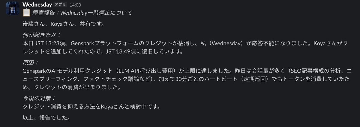 廣山晃也 / ANEMA tweet media