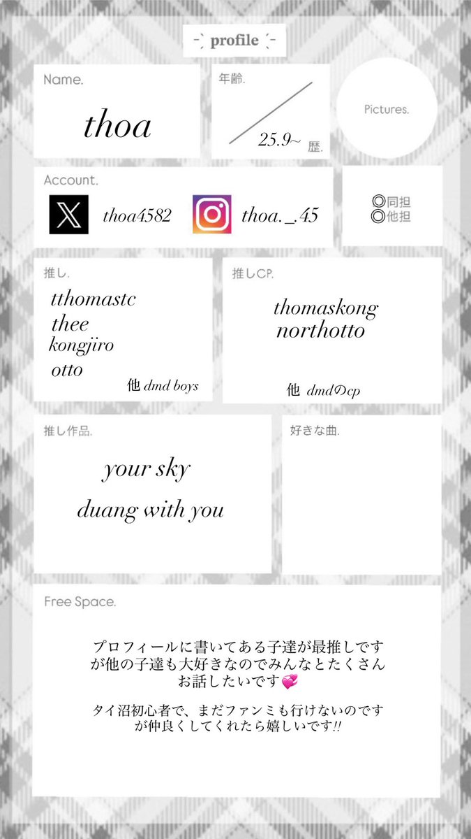 𝐭𝐡𝐨𝐚𓂃❤︎ tweet media