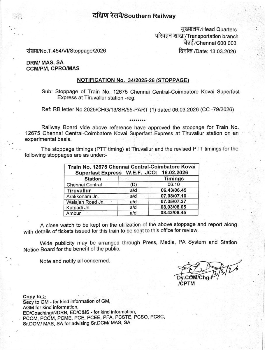 🚅TamilNadu Train Users🚆தமிழ்நாடு ரயில் பயனர்கள் tweet media