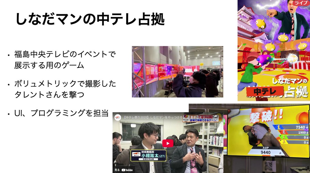 新emuto tweet media