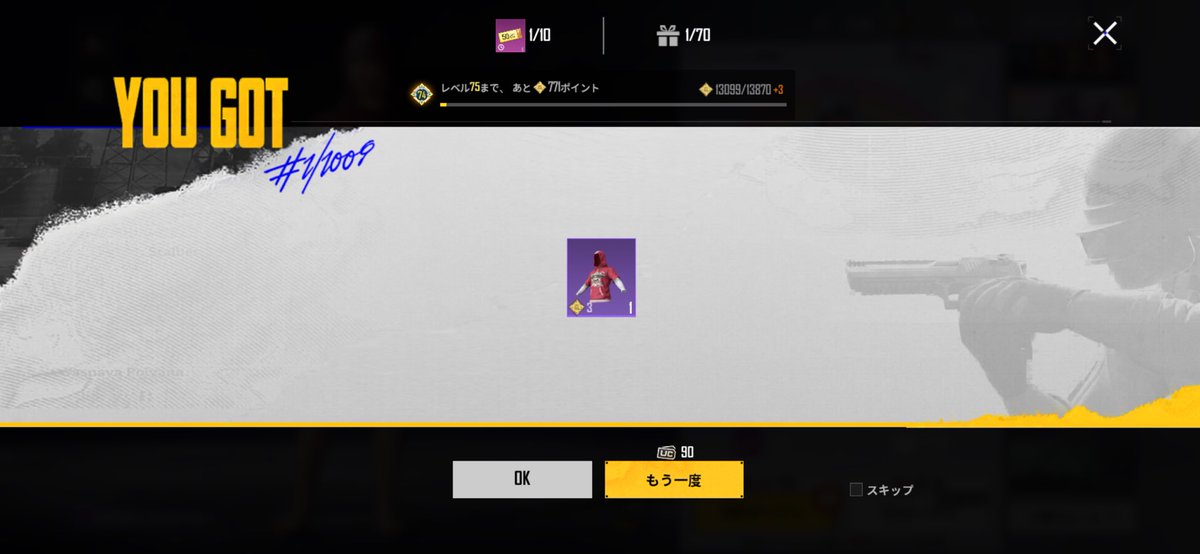 きんちゃん🐼 tweet media