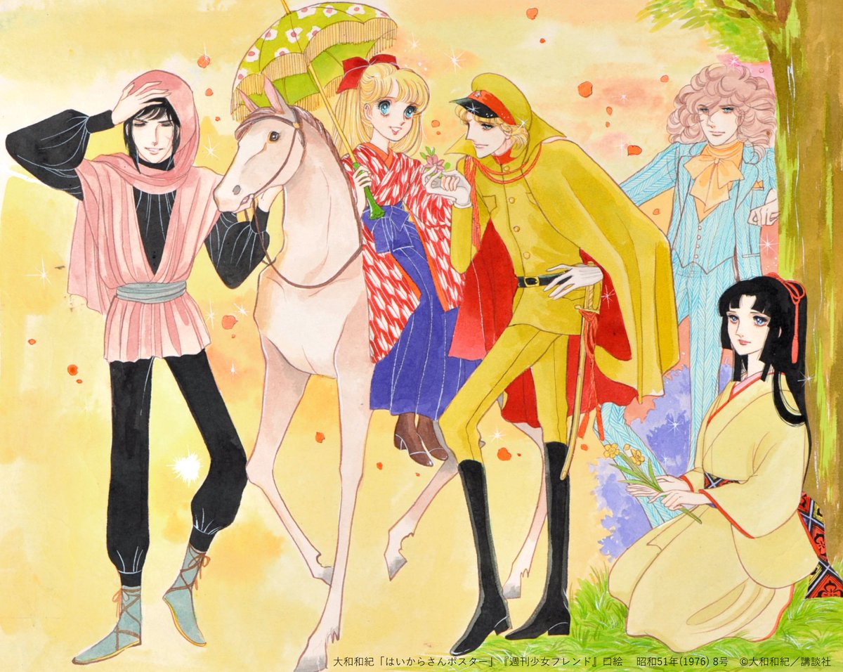 弥生美術館・竹久夢二美術館 tweet media