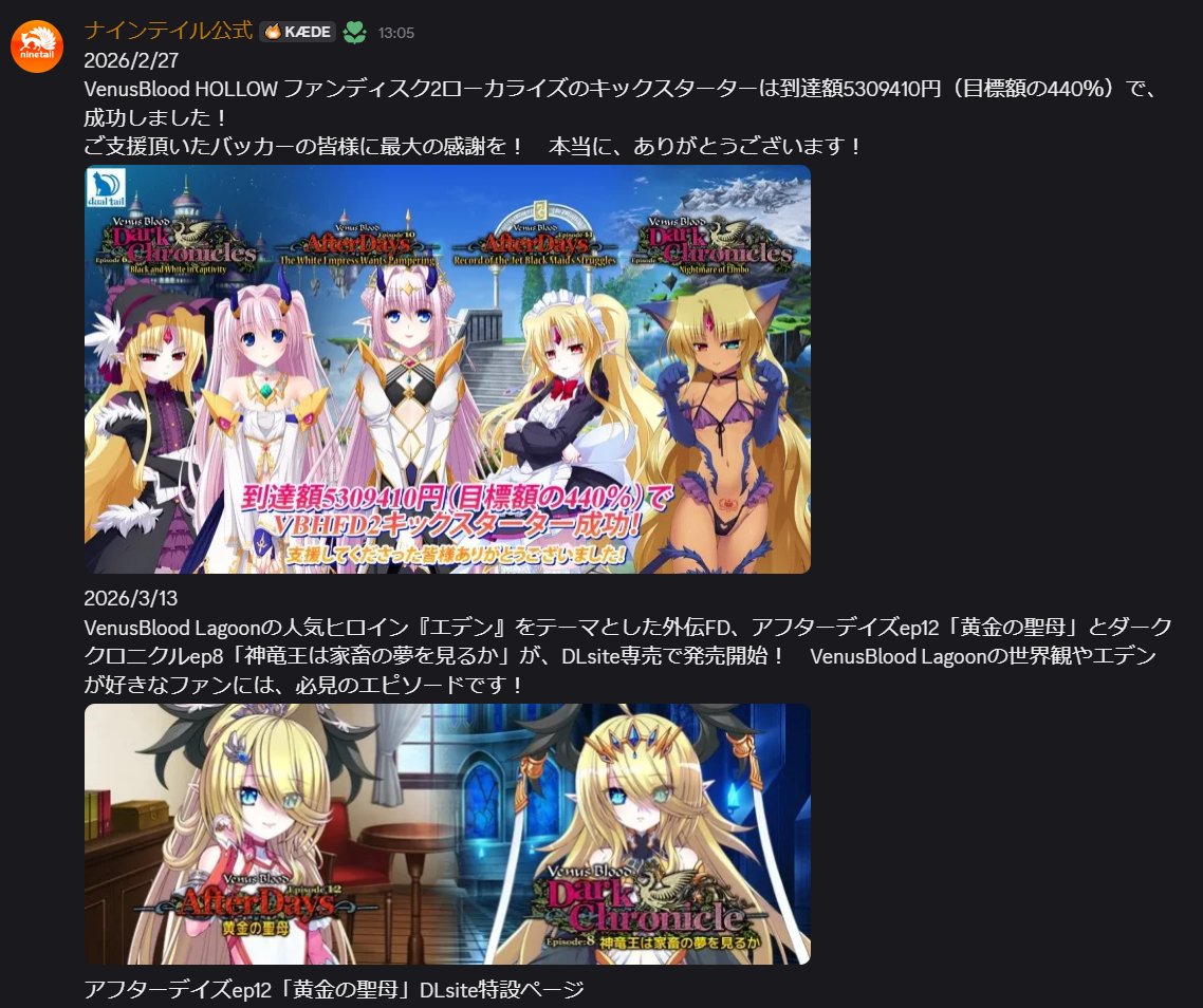 け～まる tweet media