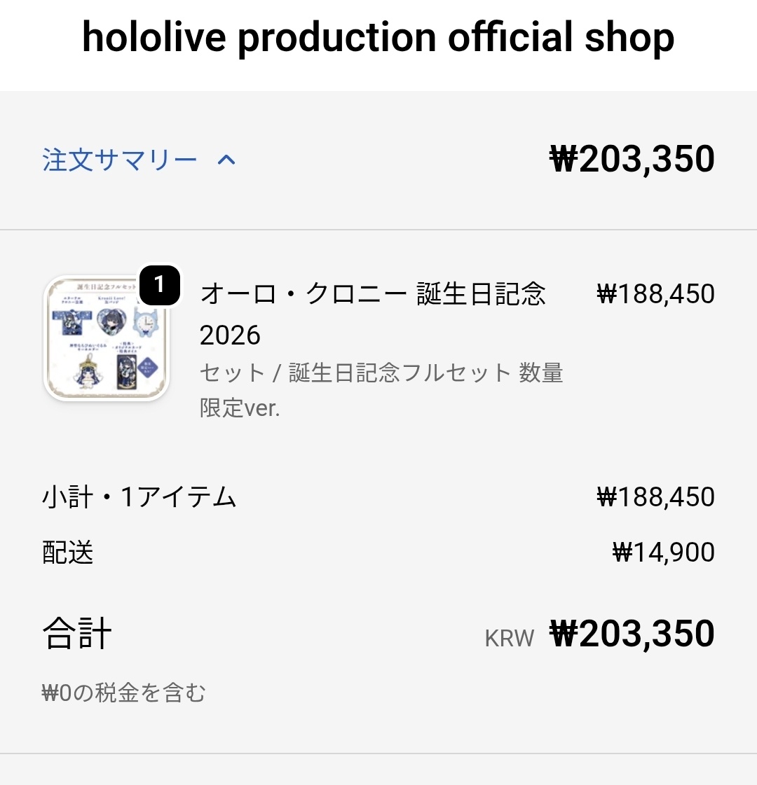 EVpen⏳️ tweet media