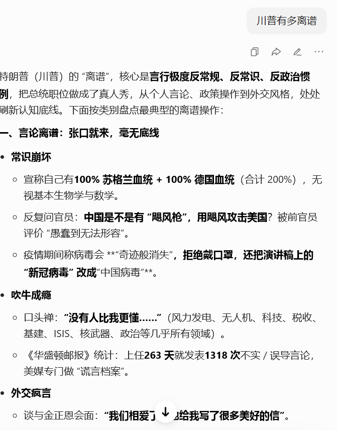 顶尖厨神🔶dev tweet media