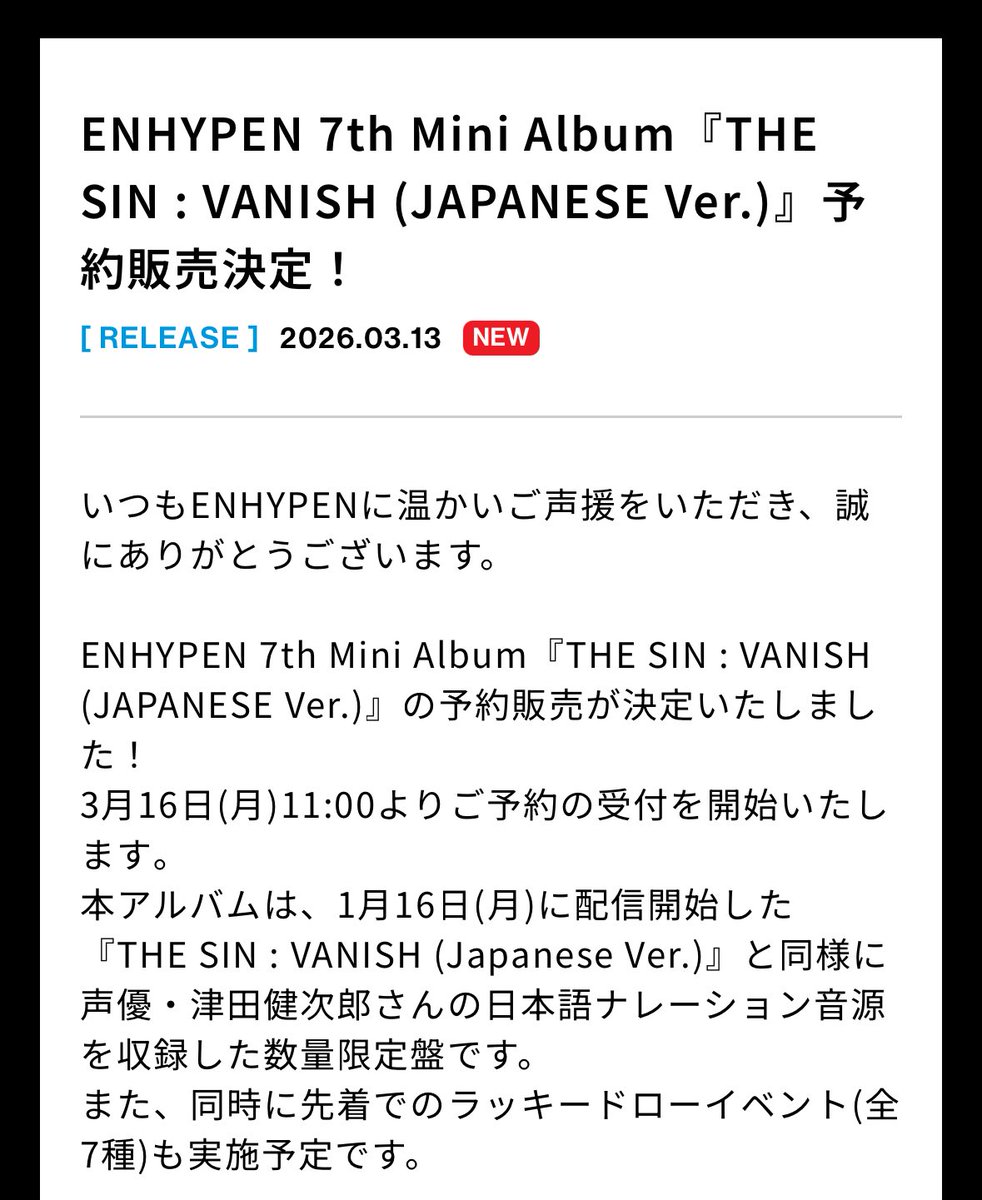 ため🩶取引・共同購入 tweet media