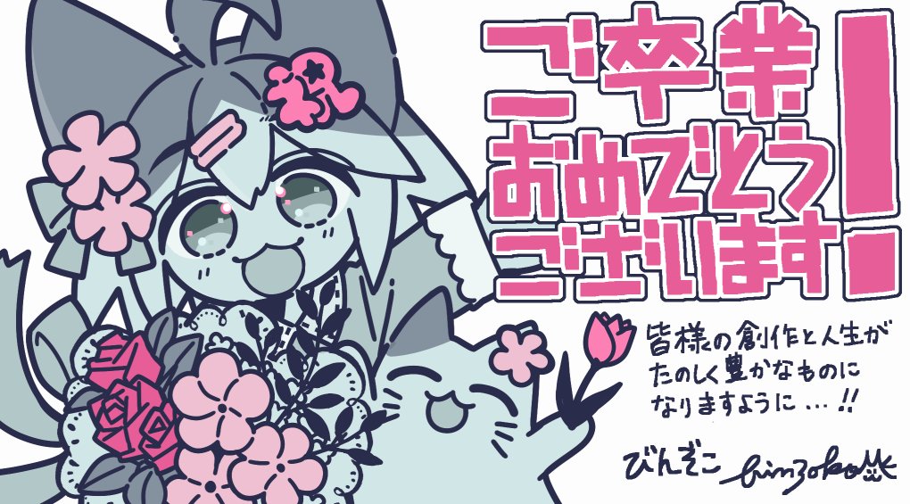 びんぞこ tweet media