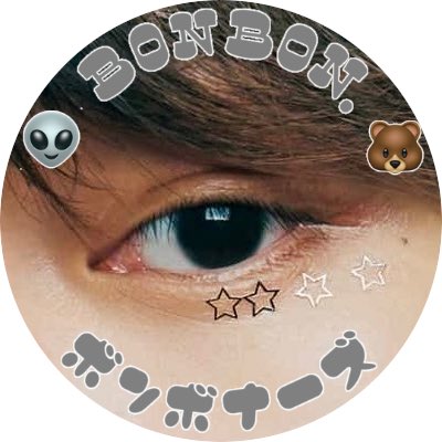 我々の正式なファンネームが
『ボンボナーズ』に決定したので
新しくアイコンフレームを
作成し直しました！
ご自由にお使いください✨

枠有り
icondecotter.jp/?f=106996

枠無し
icondecotter.jp/?f=106999

#BONBON. 
#鶴房汐恩 
#ボンボナーズ