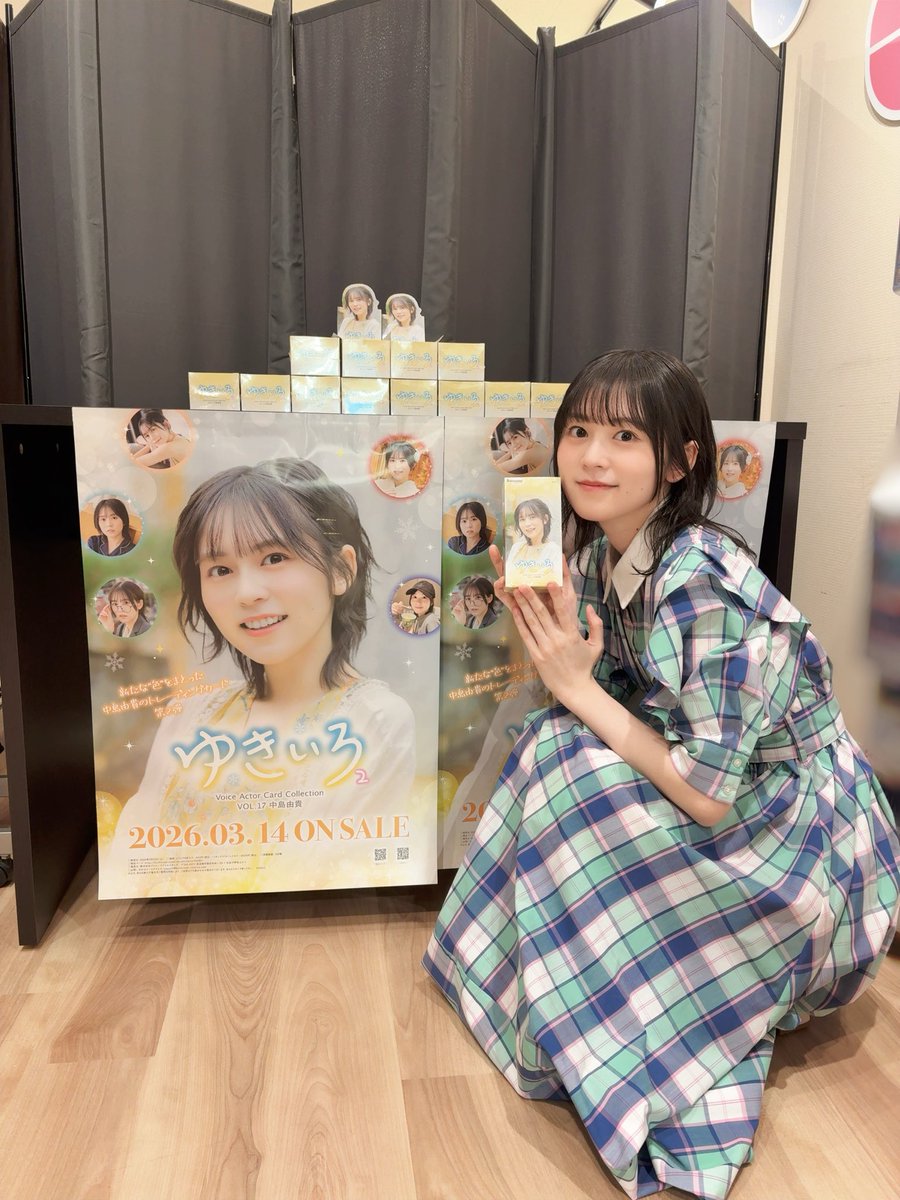 中島由貴❄ tweet media