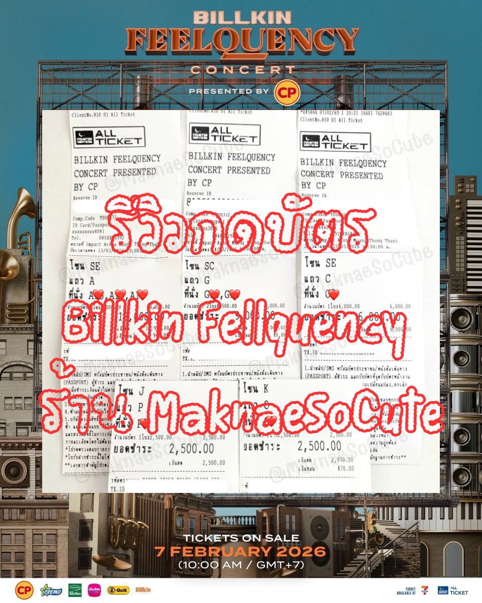 みくき 🐰𓂂 𝕄𝕒𝕜𝕟𝕒𝕖𝕝𝕖𝕤𝕤𓏸☆◞ tweet media