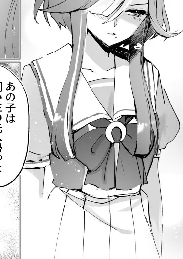 人が寝ないとこうなります。みんな覚えていくといいよ
シリーズを公開するよ!その一!

別ジャンルの原稿と並行して描いた少し間が開いてしまい、ずっと冬制服で描いたくせにうっかり忘れて夏制服で描いてしまったよ!入稿前に気づいてよかったね! 