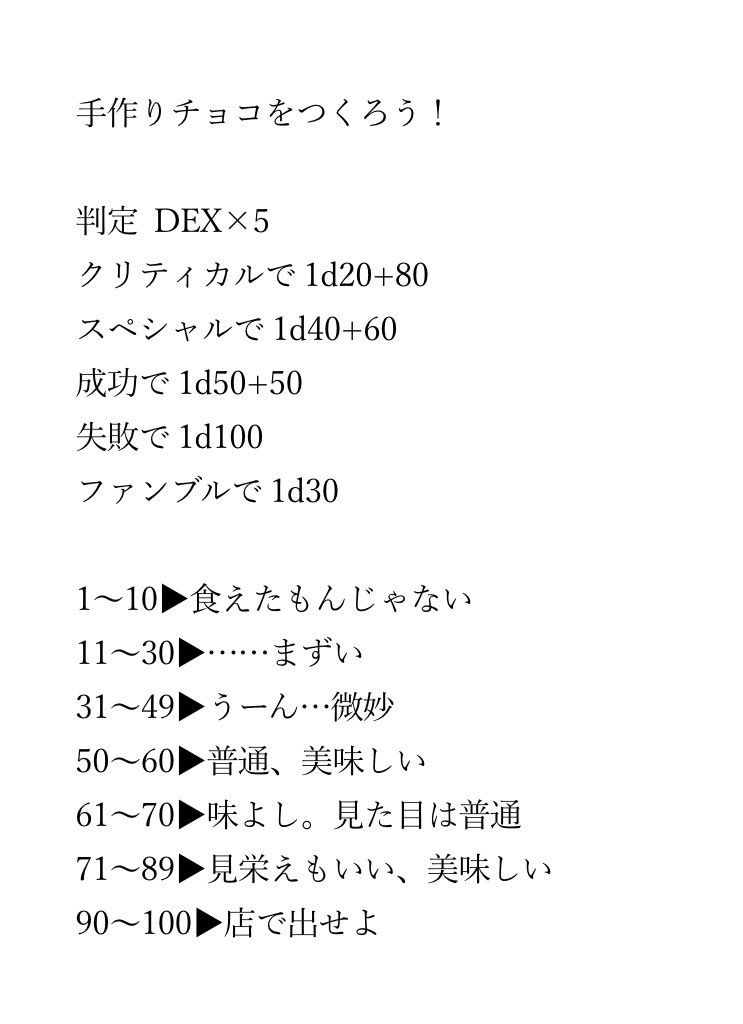 稀瀬 tweet media
