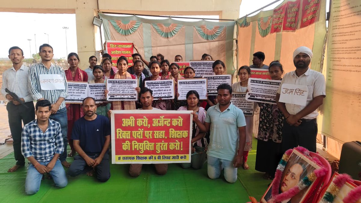 SahuYachna97620's tweet photo. @JayManikpuri2 DED अभ्यर्थी को नियुक्ति दो सहायक शिक्षक भर्ती प्रक्रिया सुरु करो। हमारी मांग जायज है जायज है जायज है https://t.co/yTn1W9bDyq